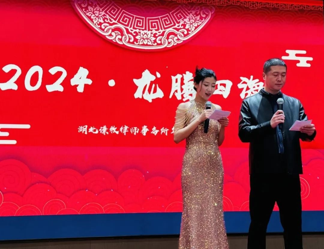 谦牧年会 谦牧年会